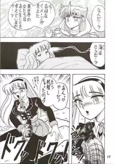 (C47) [Ayashige Dan (Various)] Majokko Knight 2 (Magic Knight Rayearth)