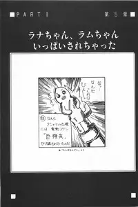 [Fusion Product] Bishoujo Shoukougun Lolita syndrome