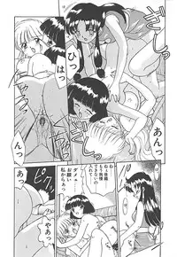 [Akifuji Satoshi] Sonzai Riyuu