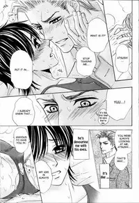 [Kamon Saeko] Senpai no Mizugi [English] [Nasty4life]