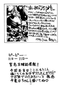 (C46) [NAS-ON-CH, St. Different (Various)] Druggers High!! (Various)