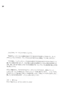 [Otokonoko Tankyuu Iinkai (Various)] Boys be delicious