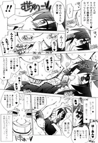 [Katsumata Kazuki] Oishii Shoujo no Ajiwai