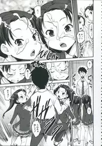 [Shinama] Pants Change!