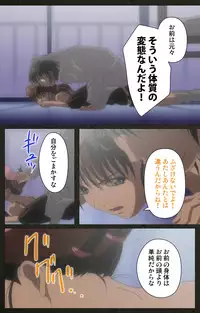 [Mink] [Full Color Seijin Han] Yakin Byoutou Kranke Kodama Hikaru Complete Ban (Night Shift Nurses) [Digital]