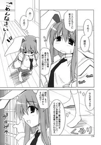 (C74) [TOYBOX (Jacky, Kurikara)] Inaba Box Soushuuhen (Touhou Project)