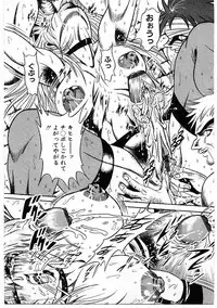 [Furu Kyuu] Fuck Mania