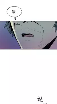 缝隙 Chinese Rsiky