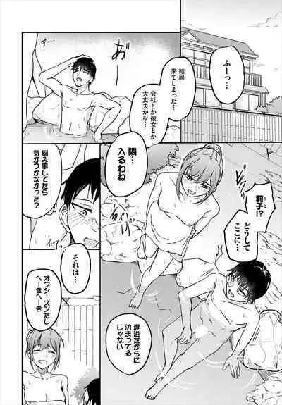 COMIC BAVEL 2023-03 [Digital]