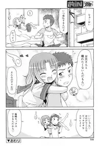 COMIC RiN 2007-10 Vol. 34