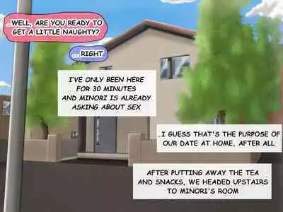 Minori no Chounyuu-ka Kiroku