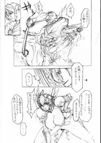 (C61) [BM-Dan (Domeki Bararou)] Sen Megami (Valkyrie Profile, Fushigi no Umi no Nadia, Chobits)