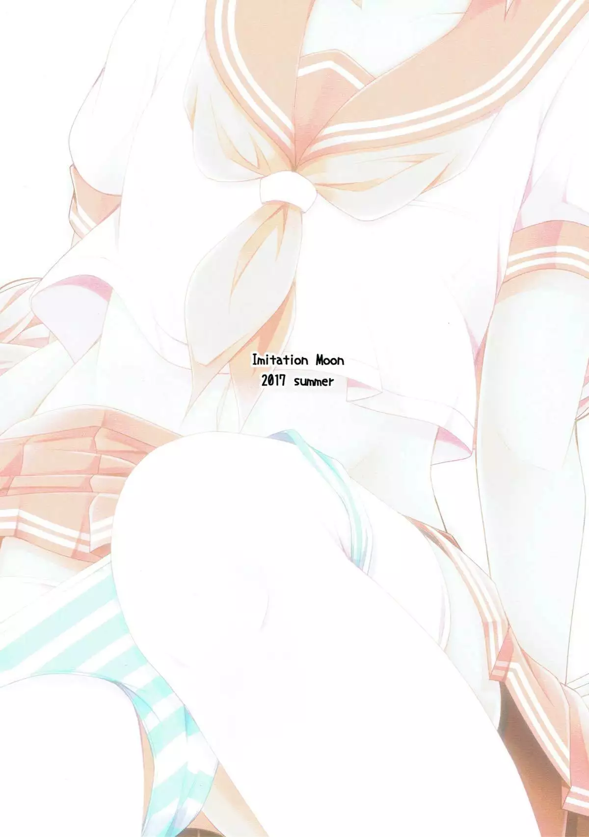 Onnanoko Janai kara Kowakunai yo?