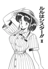 [Watanabe Wataru] Ruru wa D-cup