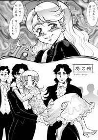 (C65) [Tsurikichi Doumei (Various)] Non Dema-R ~Muzanhen~ (Various)