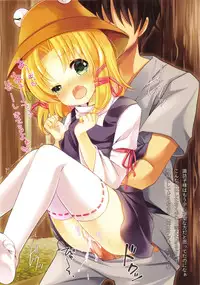 (Mishaguji-sai) [Ane (Hoozuki Shia)] Choco ga Nakereba Kami-sama o Tabereba Ii Janai (Touhou Project)