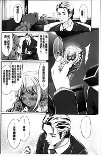 [Kimura Neito] Wet lips [Chinese]