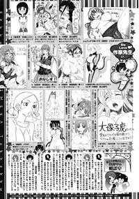 COMIC Megastore 2010-08