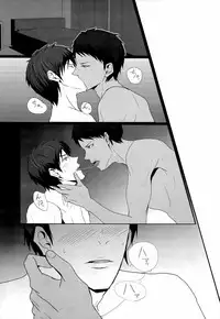 [Sanzu no Hanataba (Hachisu)] 鮫～VIRGIN BITE (Kuroko no Basuke)