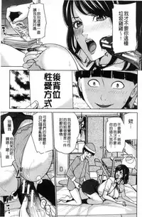 [Maimu-Maimu] Kazoku Soukan Game - family Incest game [Chinese]