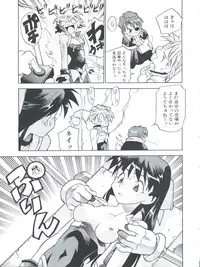 [Tarako Koubou (Takuma Tomomasa)] WORKS