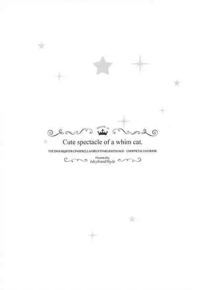 Cute spectacle of a whim cat.