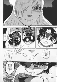 [Shiroi Gunpan] Waratte ♥ Butapan | Smile ♥ Butapan