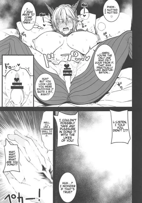 Friend Master to | With Friend Master