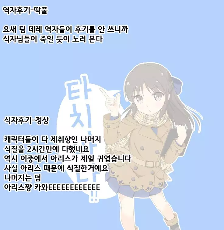 J○ Idol ga AV Ochi Shite Ryou Ana Tsukaeru Niku Ona-Hole ni Nacchau CG-shuu