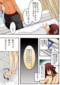 [win win] Bokujou Shuugeki Hen ~Kanketsu~ Sono 5 Queen Senmon Koukyuu Baishun Yado!! Sono 6 Yumi Hatsujouki Kairaku Jinsei!!