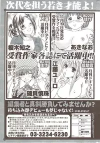 Monthly Vitaman 2009-12