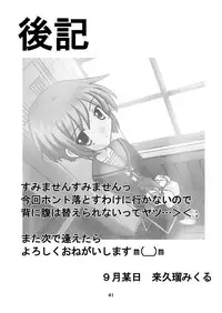 [Circle Chaos (Kurukuru Mikuru)] Cho AV Kantoku Suzumiya Haruhi 3 (Suzumiya Haruhi no Yuuutsu) [Digital]