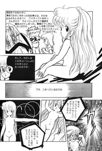 Lemon People 1983-10 Vol. 21