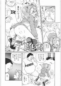 (SOS-dan Katsudou Nisshi) [Rat Tail (Irie Yamazaki)] ANGEL FILE JUNIOR HIGH SCHOOL