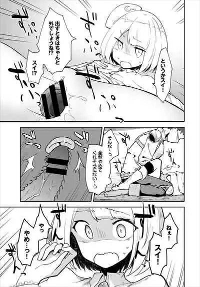 [Anthology] Dungeon Kouryaku wa SEX de!! Vol. 5