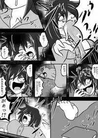 [Amado Nageru] Parasite 2