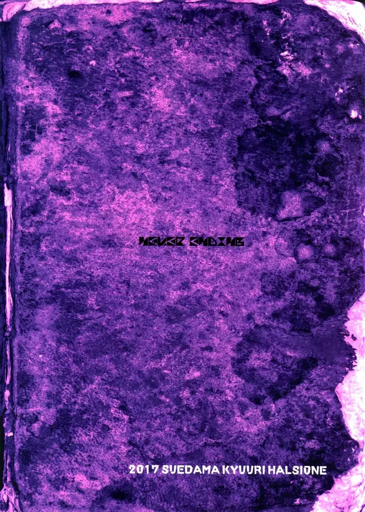 Fuarufuarra no Mitsu