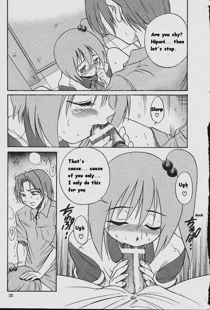 Michael Keikaku Ch4 - Virgin Lost