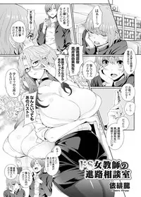 COMIC Grape Vol. 22 [Digital]