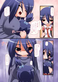 [Hakujira Uminekodan (Shimuu)] Futanari Oyako Soukan Ni [Digital]