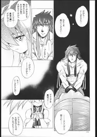 [Toko-ya (Kitou En)(HEIZO)] NO TITLE (Tales of Symphonia)