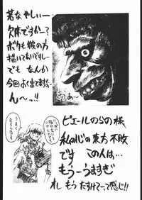 (C51) [Yajuu Kazoku (Various)] Be Agonized vol 4.0 - Berserk Book (Berserk)