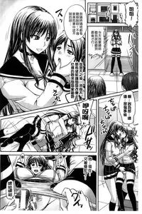 [Akigami Satoru] Hinin Kinshi Chiku [Chinese]