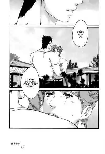 Ureshiito Hanabira to Hoshi ga Furu Hanashi | A Story About Petals And Stars Falling Happily