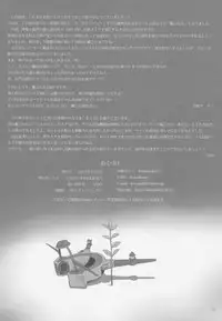 (COMIC1☆9) [Gerupin, KNOCKOUT (Minazuki Juuzou, USSO)] Kaikan, n-Hou! Shukii (Kantai Collection -KanColle-)