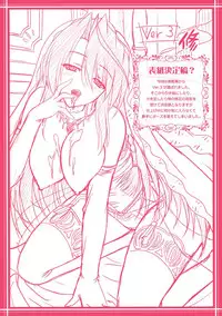 [Sinbo Tamaran × Takeuchi Ken] Harem Wedding The Sweet Honeymoon [Digital]