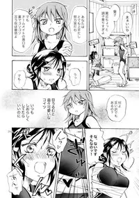 (C83) [peachpulsar (Mira)] Mousou Bukatsu Shoujo