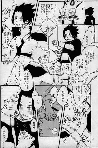 (C89) [Muji no Kabegami (Shiro Enogu)] Ore-tachi Tomodachi desu! 3 (Naruto)