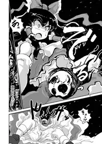 (Reitaisai 9) [Ana Futatsu (Wenajii)] Kichiku Ibun Shinreibyou (Touhou Project)