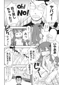 [Miyahara Mimikaki] HadaiRORITA [Digital]